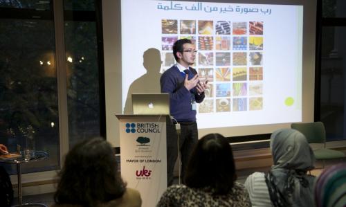 Arabic Language And Culture Programme British Council